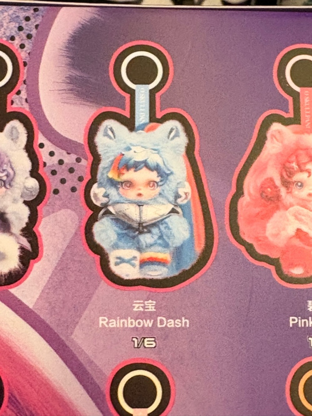 My Little Pony Skullpanda Plush Doll Pendant - Purple Pink - Picture 3 of 3